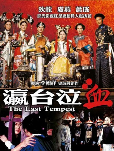 久久久噜久噜久久综合